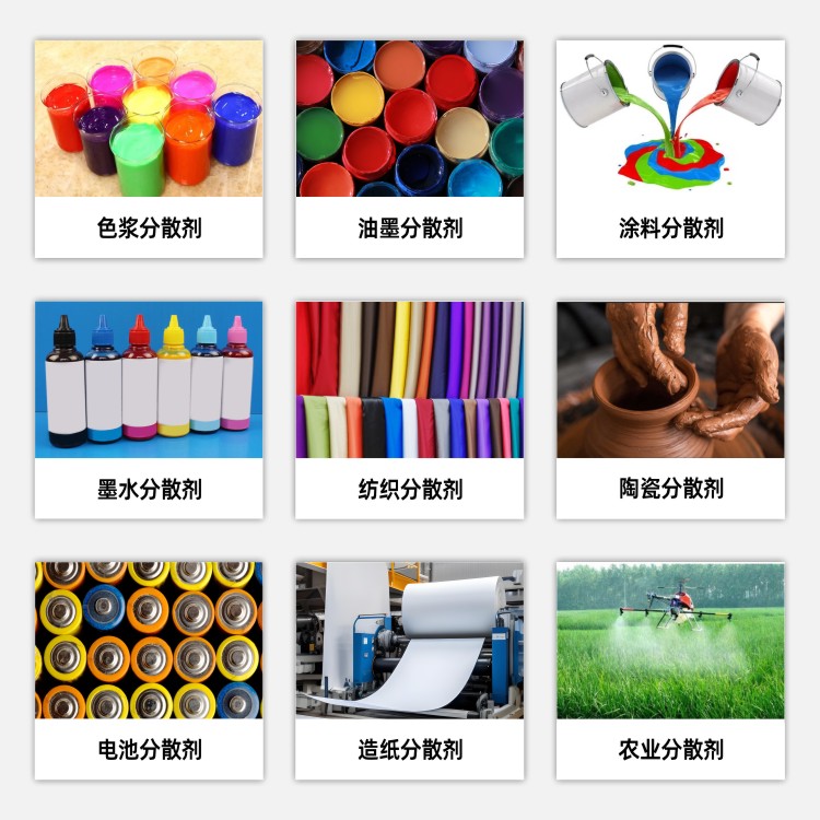 F4003 納米色漿分散劑